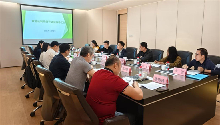 楊建副院長(zhǎng)帶隊(duì)赴市文化廣電旅游體育局調(diào)研