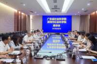 市社科院（社科聯(lián)）黨組書(shū)記何新紅率隊(duì)赴廣東省社科聯(lián)、社科院學(xué)習(xí)調(diào)研